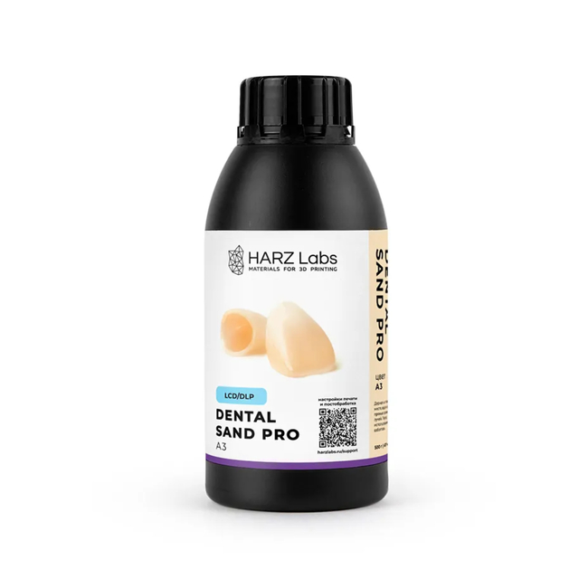 HARZ Labs Dental Sand (A3) PRO - фотополимерная смола, цвет бежевый, 0.5 кг | HARZ Labs (Россия)