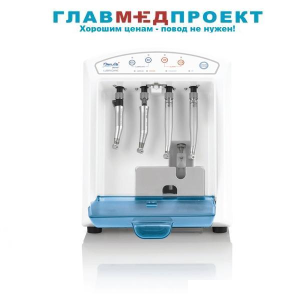 LUBRICARE Аппарат для ухода за инструментами, Blen-Air (Швейцария)