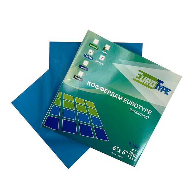 EuroType - латексный коффердам, цвет синий, без вкуса, размер 152х152 мм, толщина 0.18 мм | EuroType (Россия) EuroType - латексный коффердам, цвет синий, без вкуса, размер 152х152 мм, толщина 0.18 мм | EuroType (Россия)