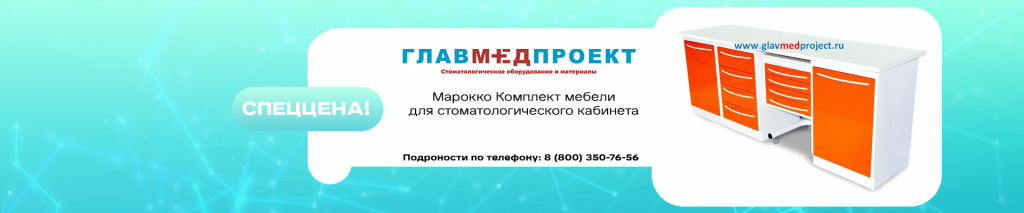 banner-komplekt-marokko.jpg banner-komplekt-marokko.jpg