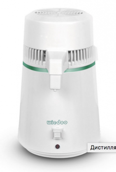 Wiedoo - Дистиллятор Wiedoo - Дистиллятор